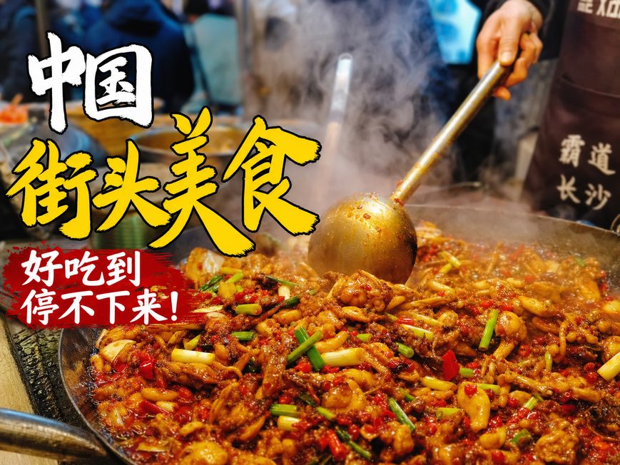 成人小说-美食传媒教程